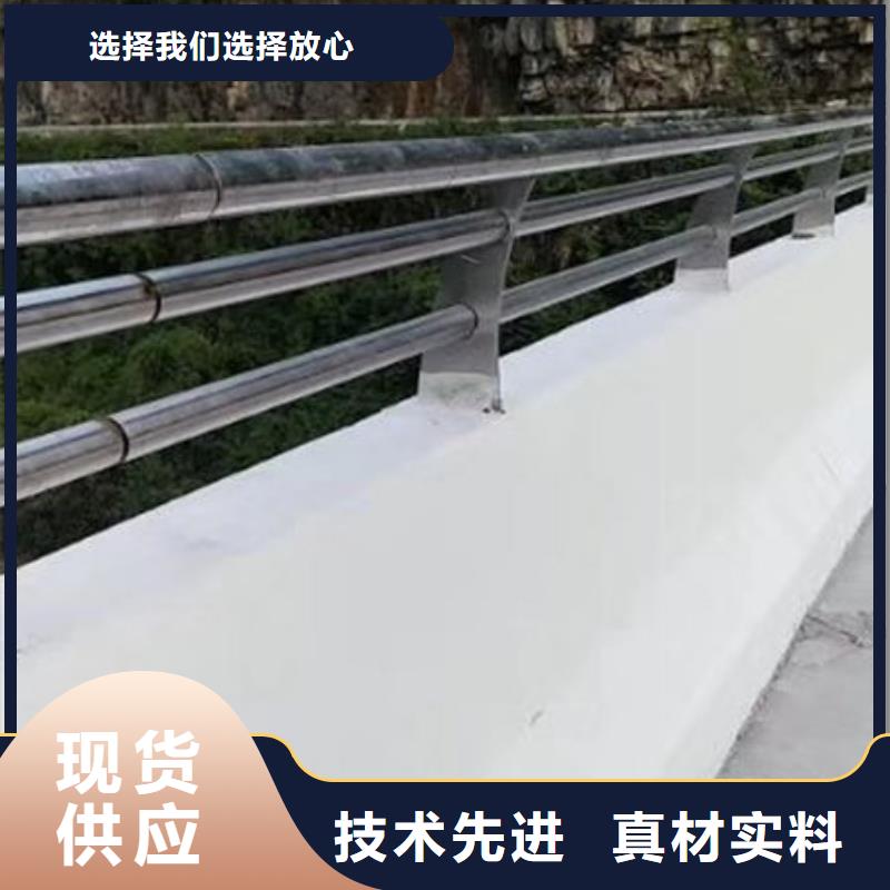 护栏品质可靠