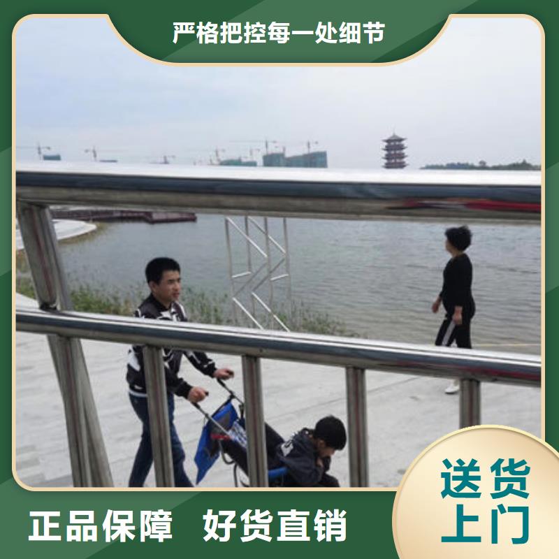 护栏按需定制真材实料