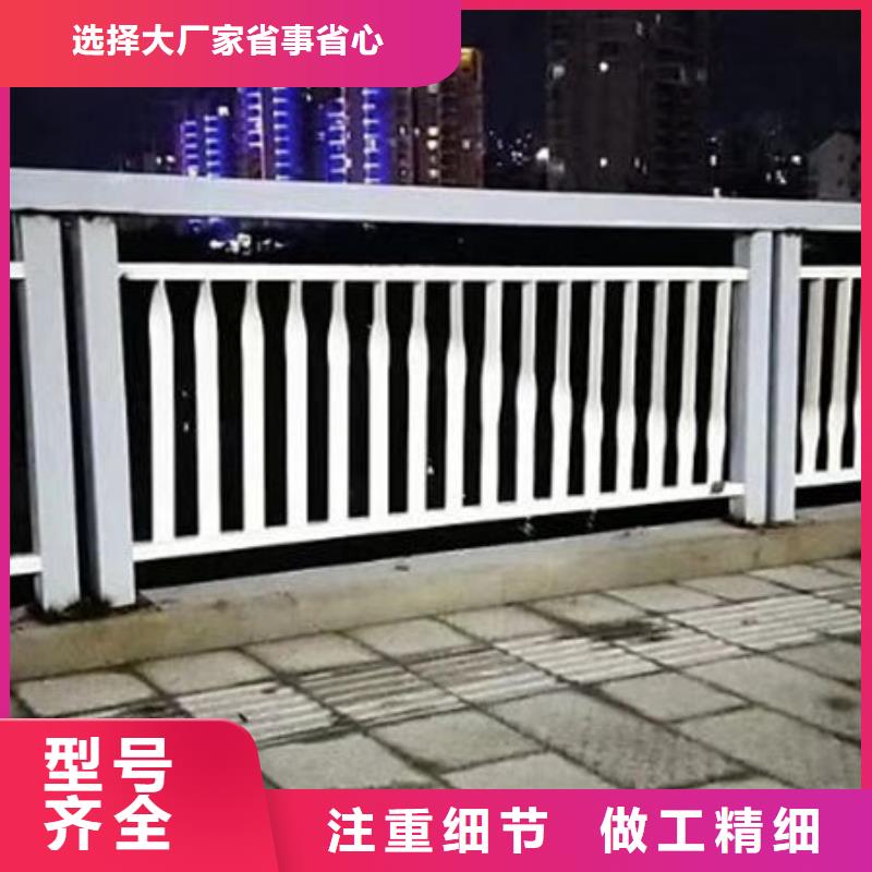 护栏产地厂家直销