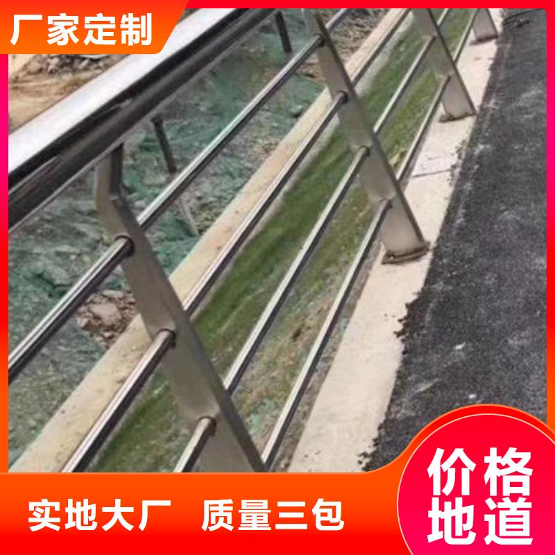 护栏真材实料