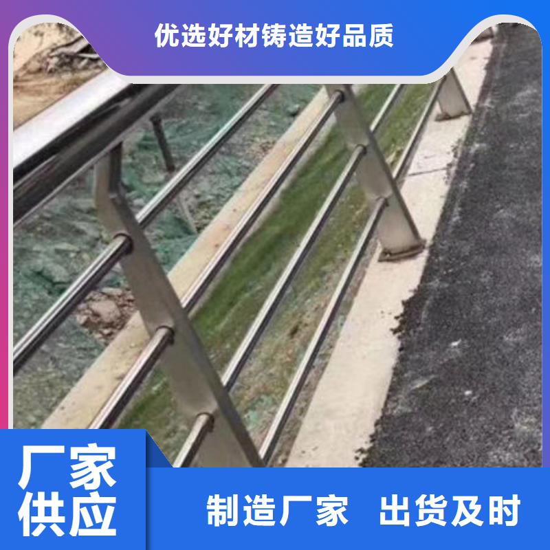 护栏优势