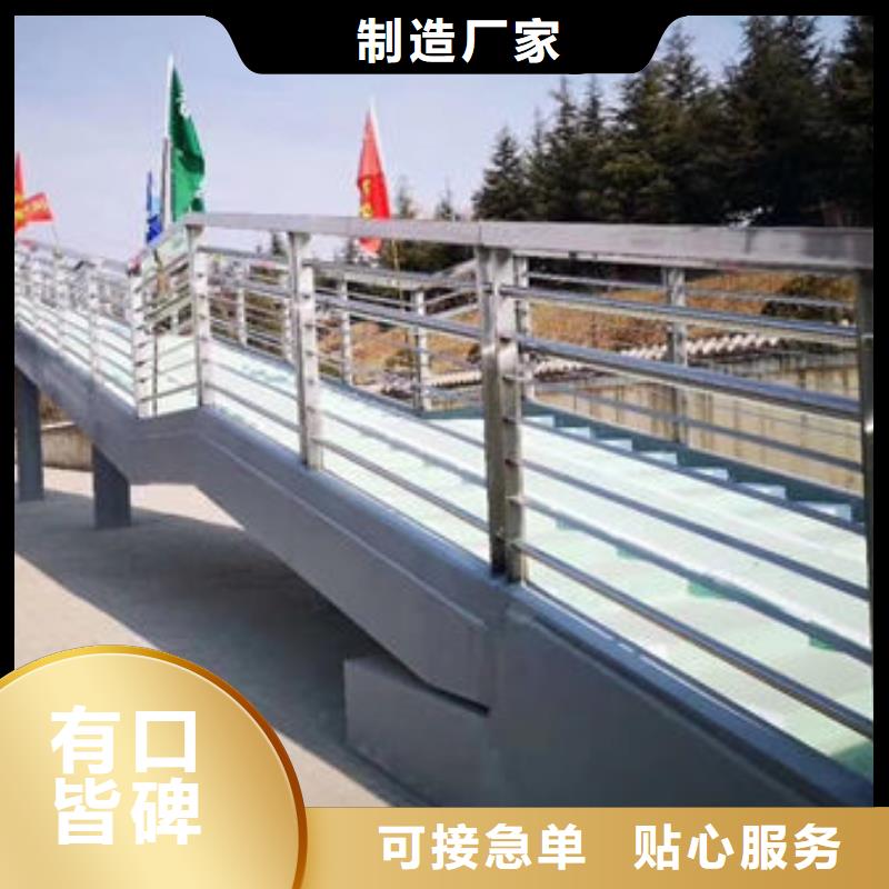 护栏精心选材