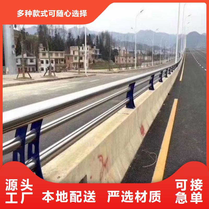 护栏随心所欲定制