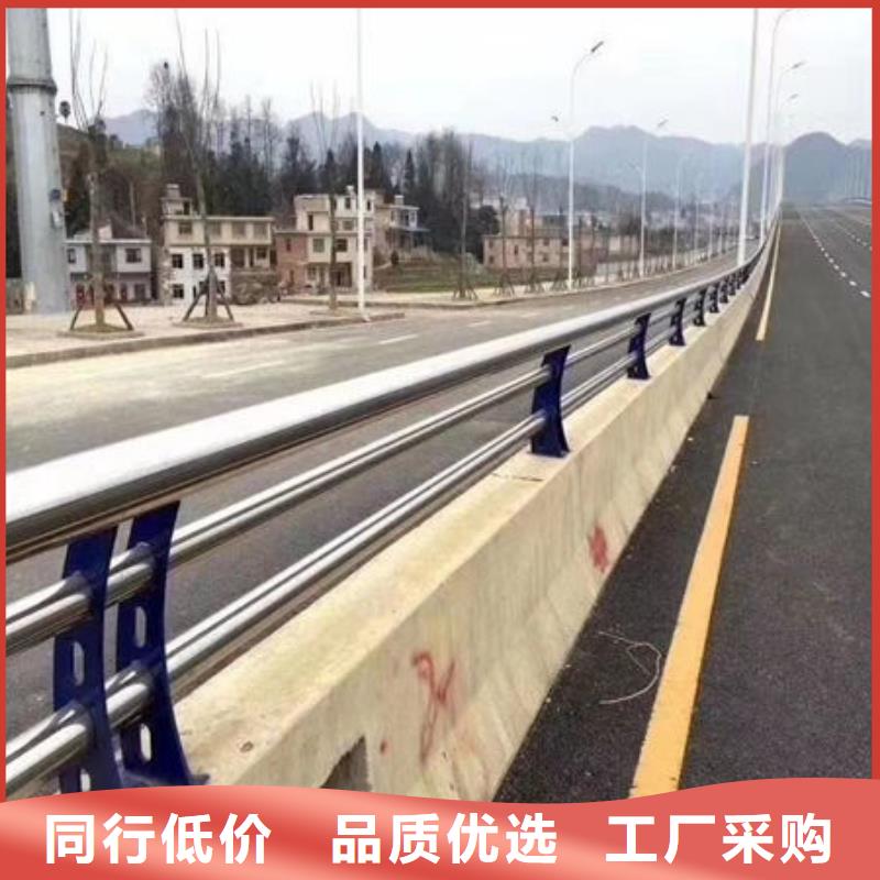 护栏低价货源