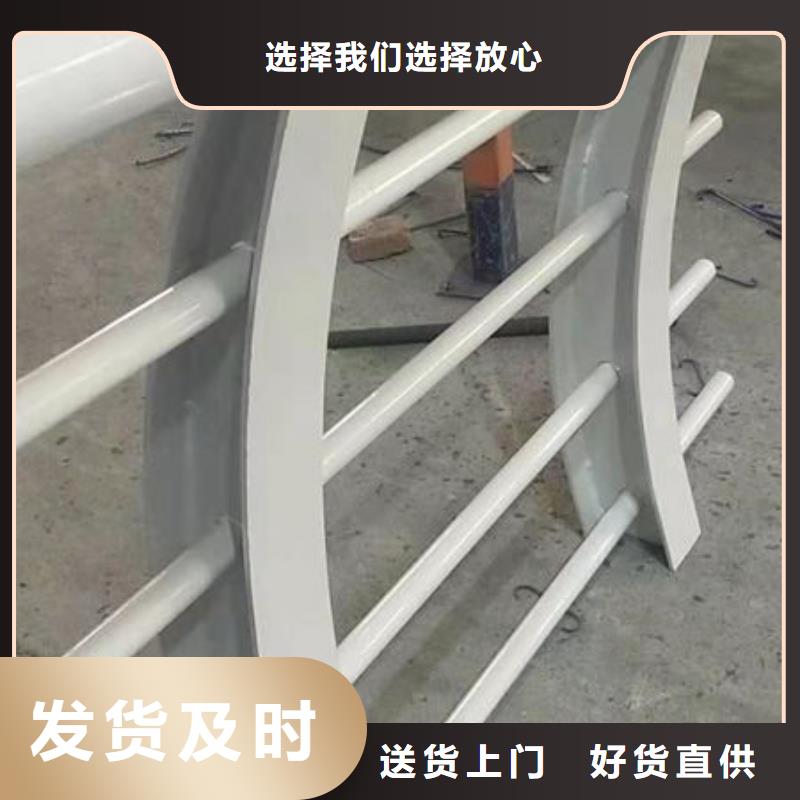 护栏严选用料