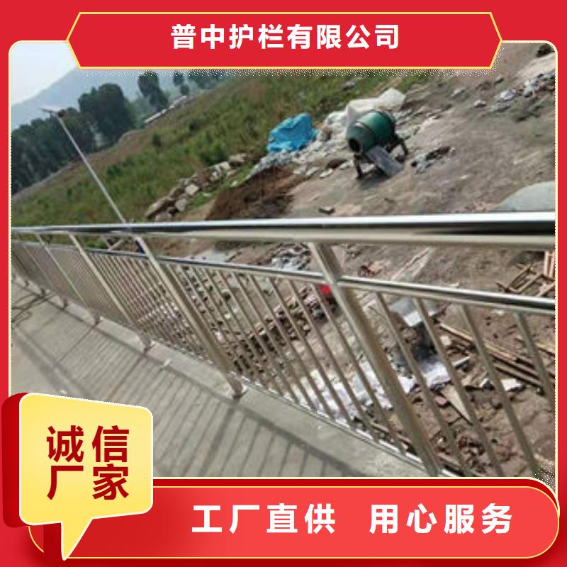 护栏货到付款