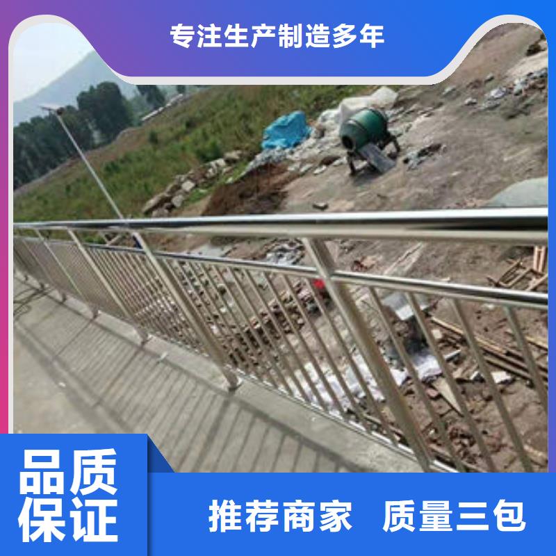 护栏厂家直销售后完善