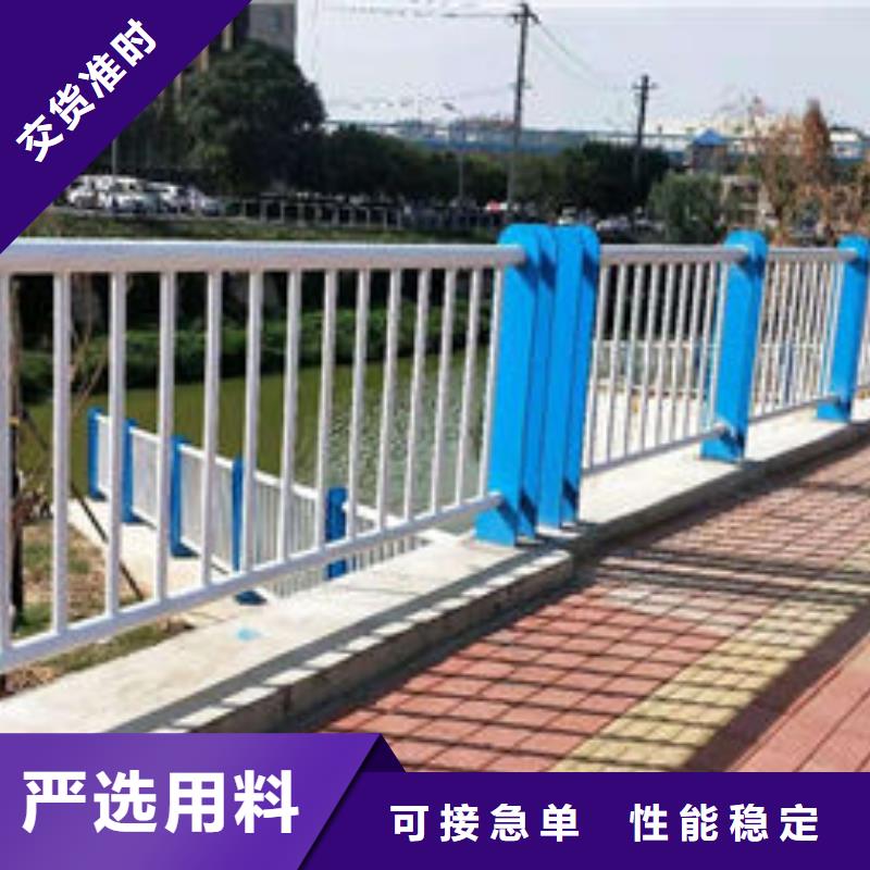 护栏厂家销售