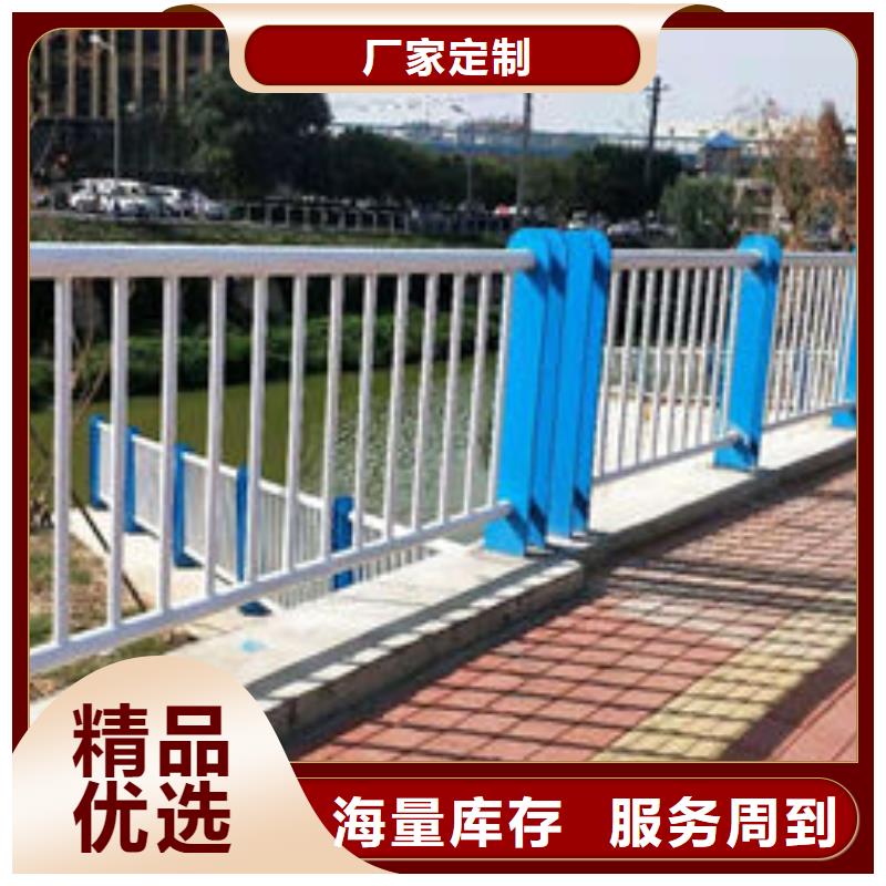 护栏来图定制