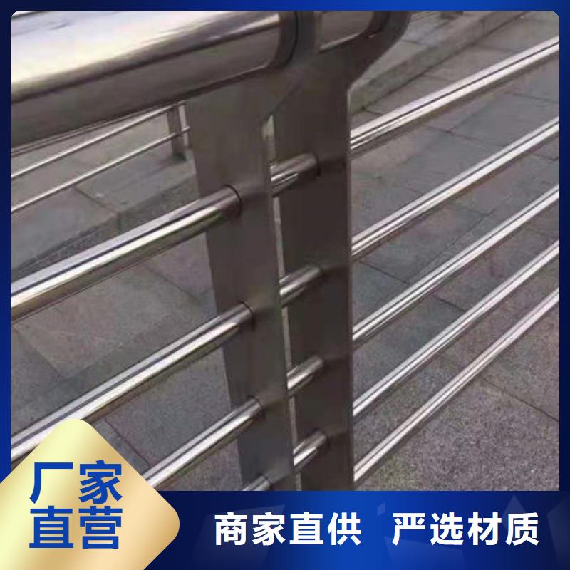 护栏量大更优惠
