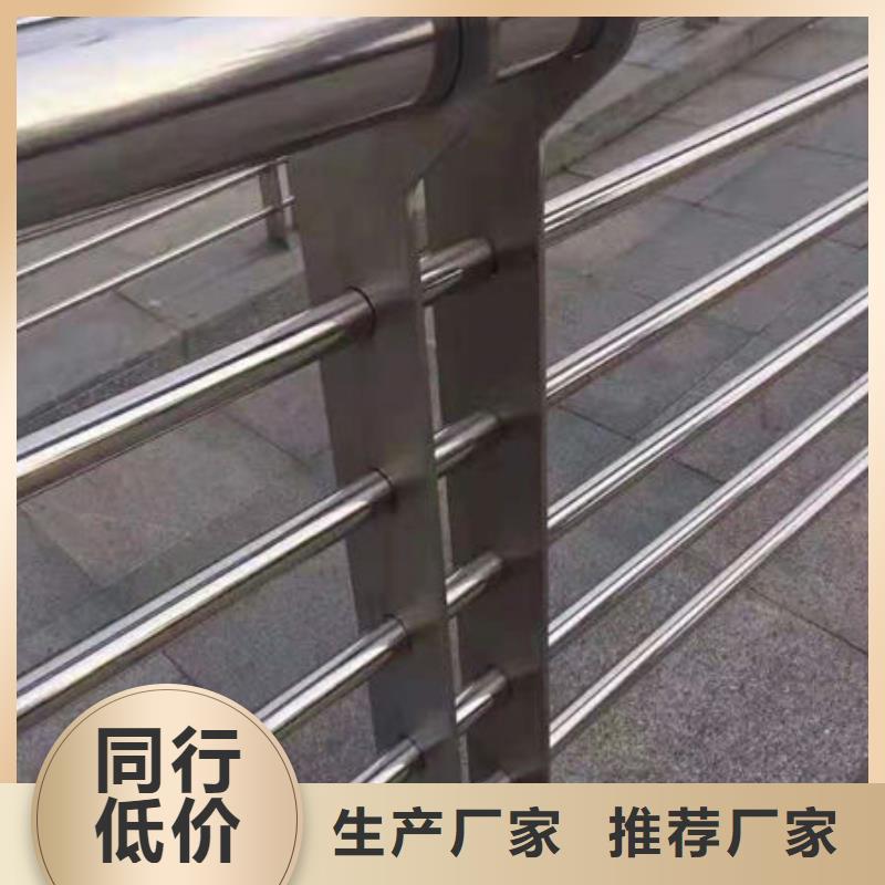 护栏甄选好厂家