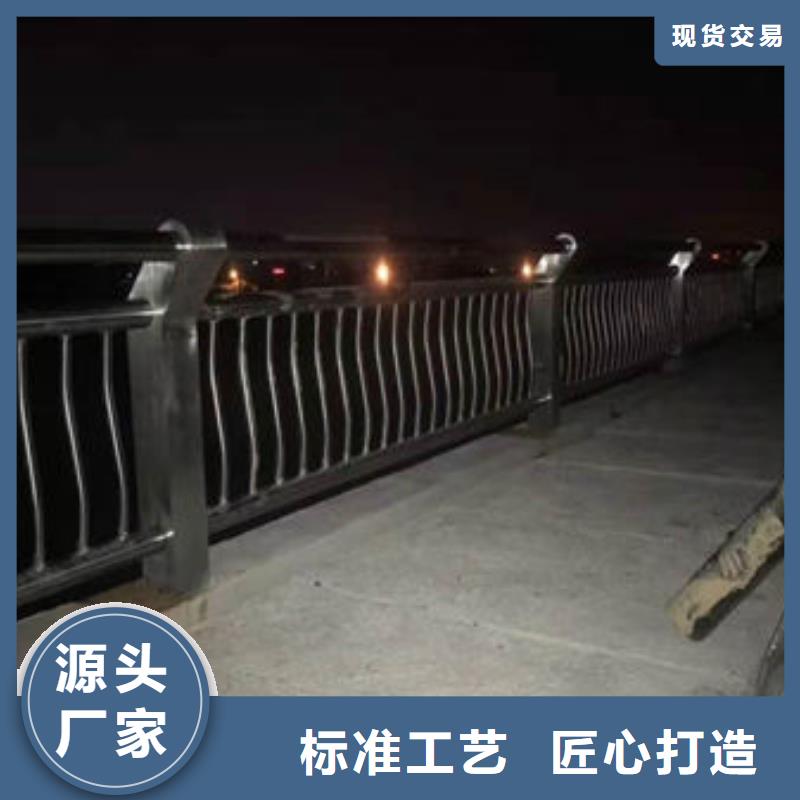 护栏源头厂家