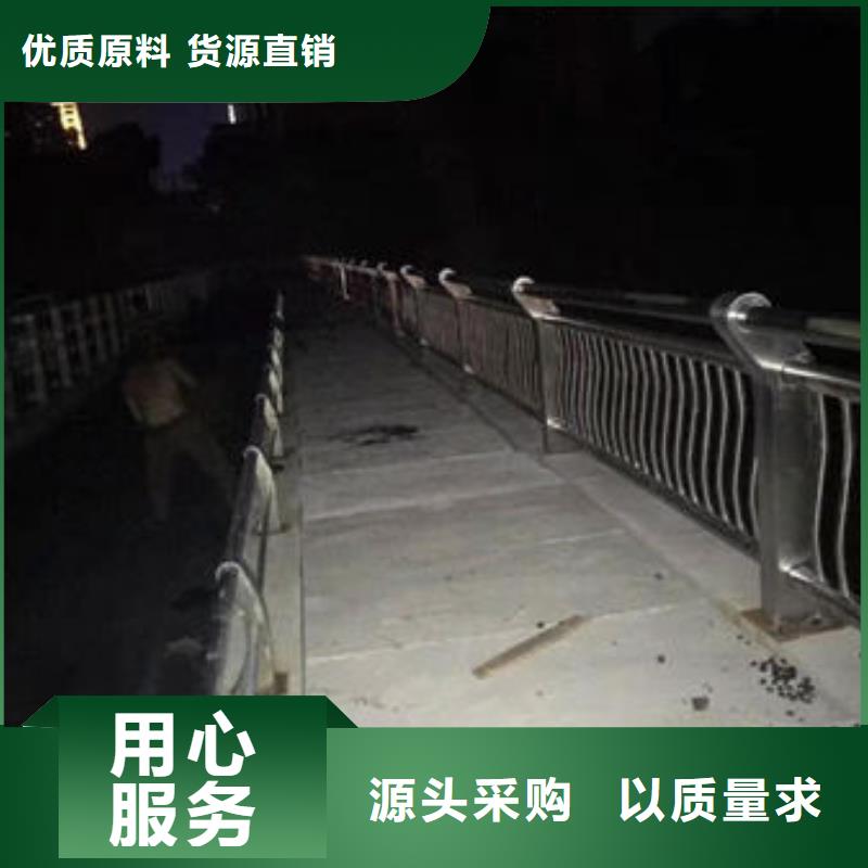 护栏现货充足