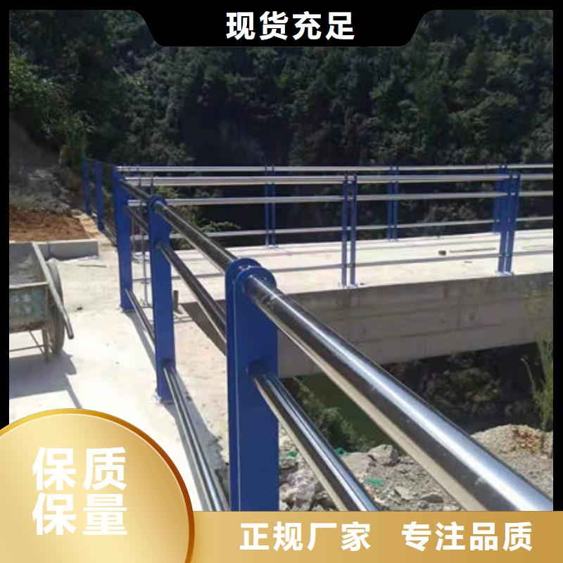 护栏工厂批发