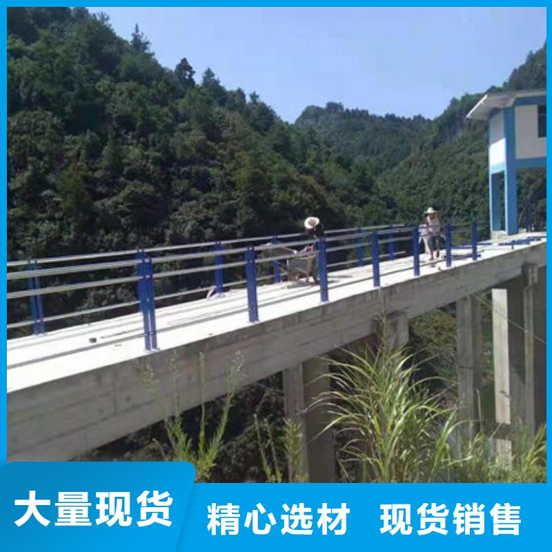 护栏随心所欲定制
