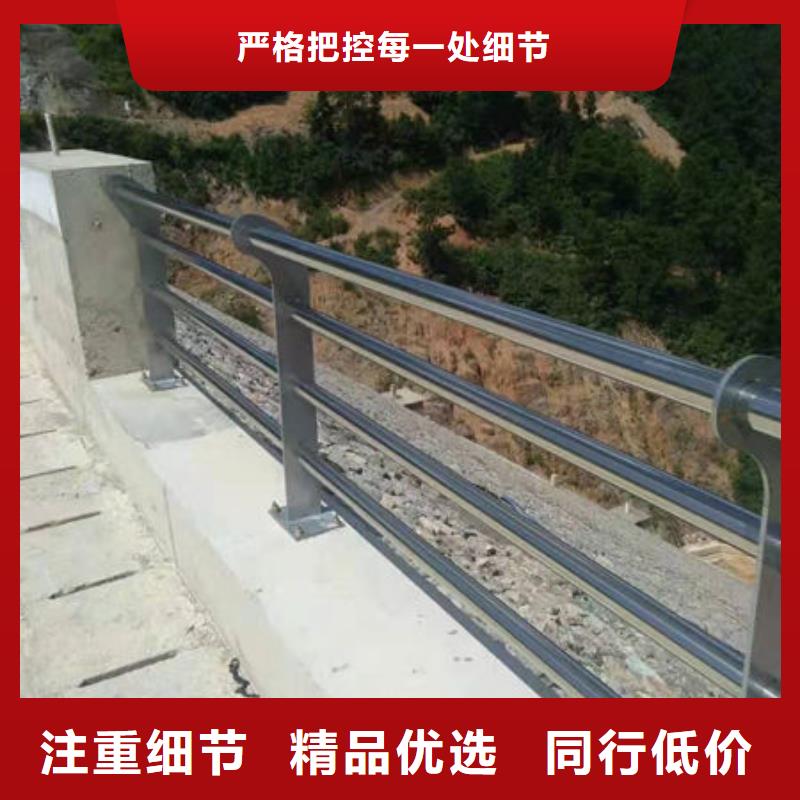 护栏随心所欲定制