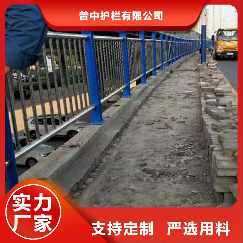 护栏的简单介绍