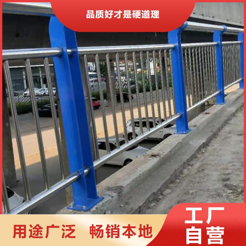护栏诚信为本