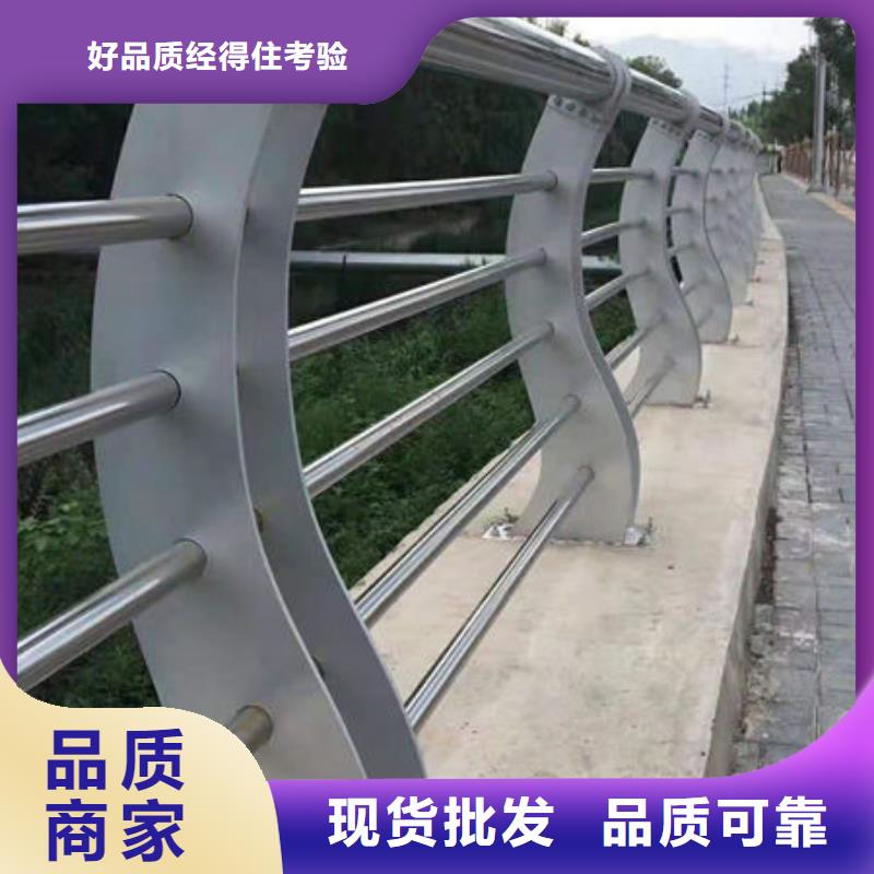 护栏把实惠留给您