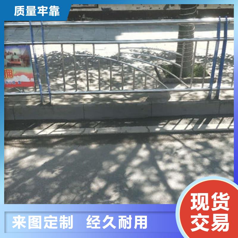 护栏诚信可靠