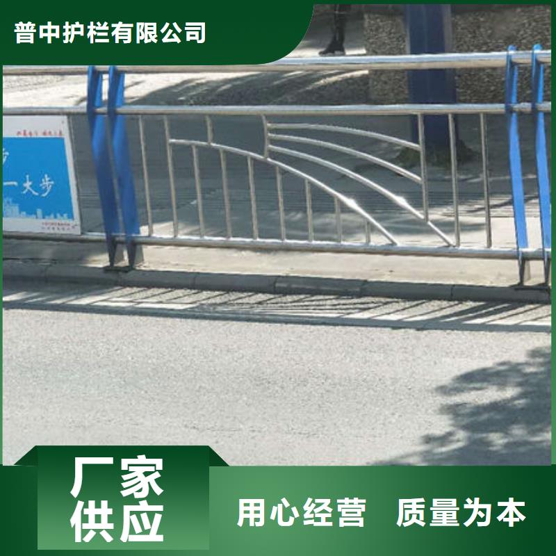 护栏货源报价