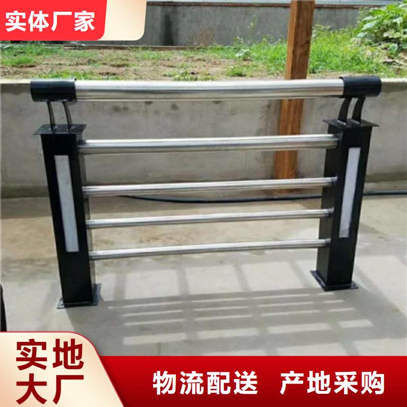 护栏当地厂家值得信赖