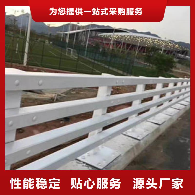护栏精选优质材料