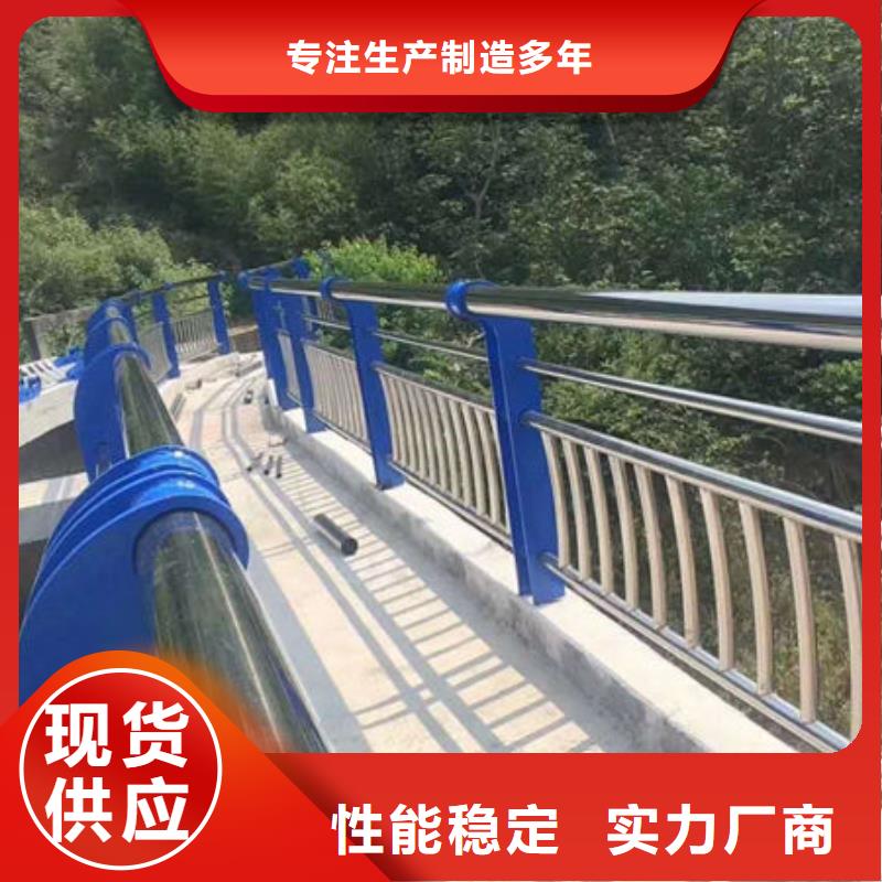 护栏现货充足