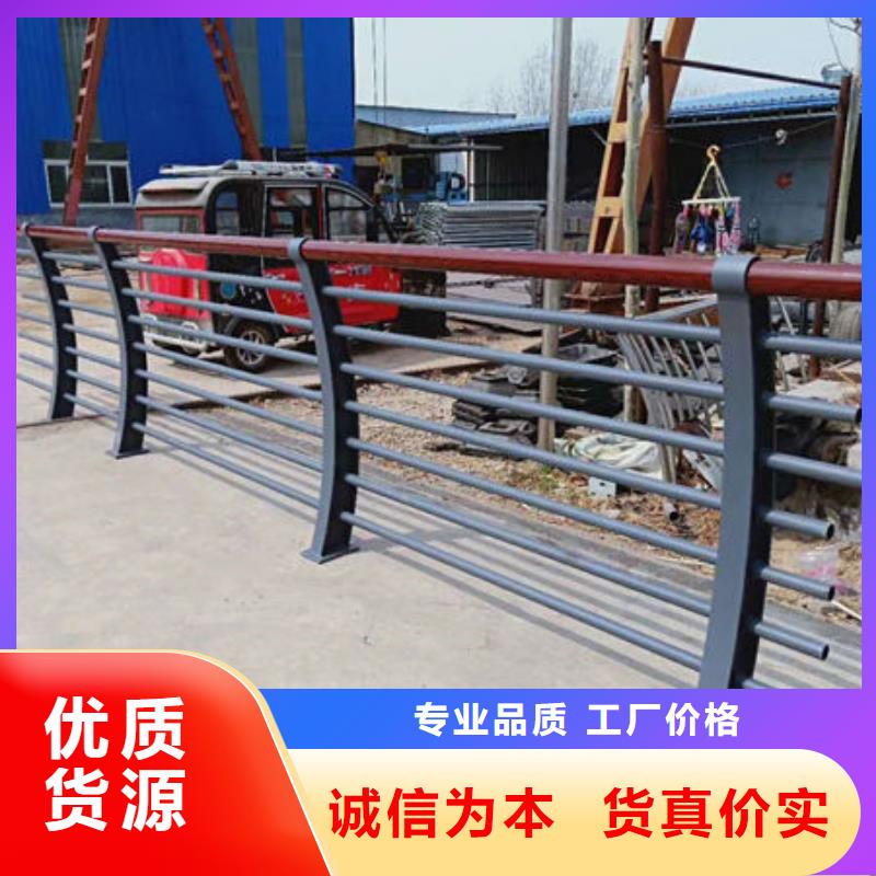护栏厂家自营