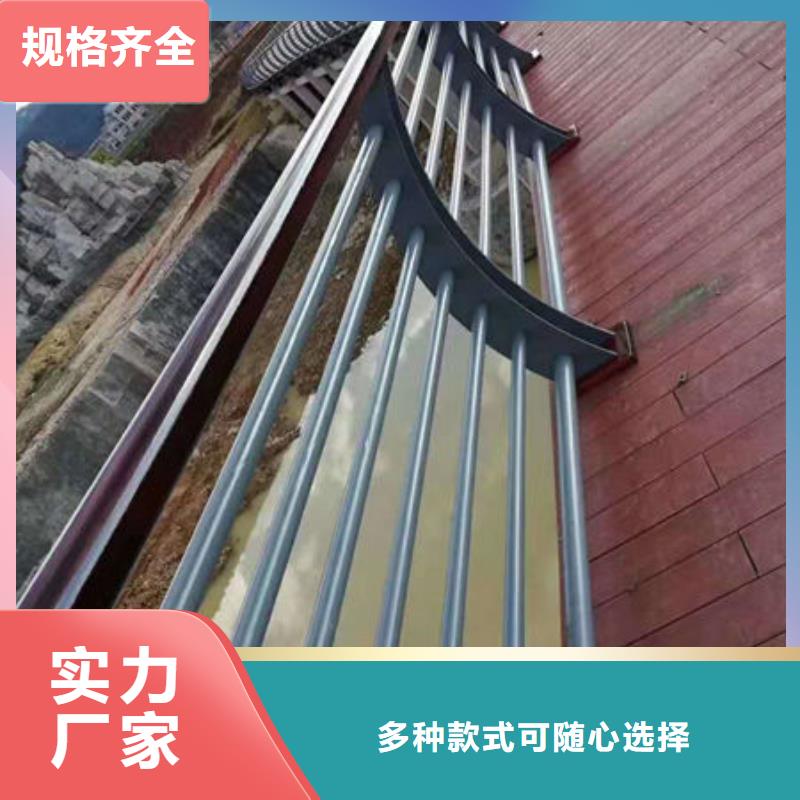 护栏高品质现货销售