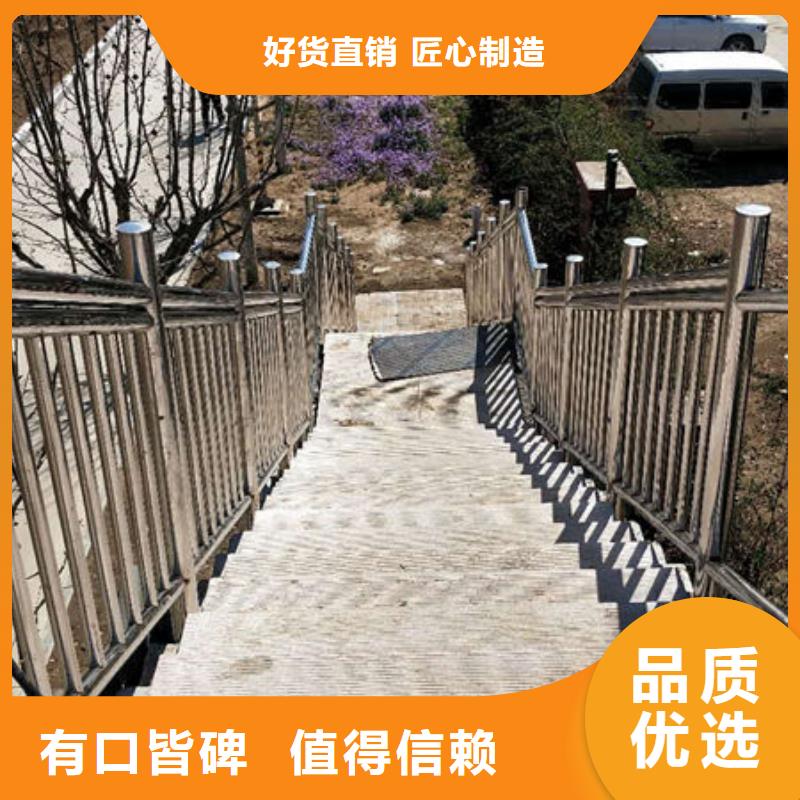 护栏货源报价