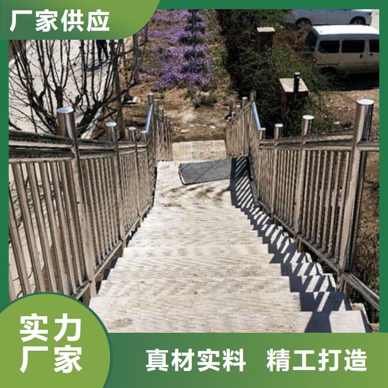 护栏来图来样定制