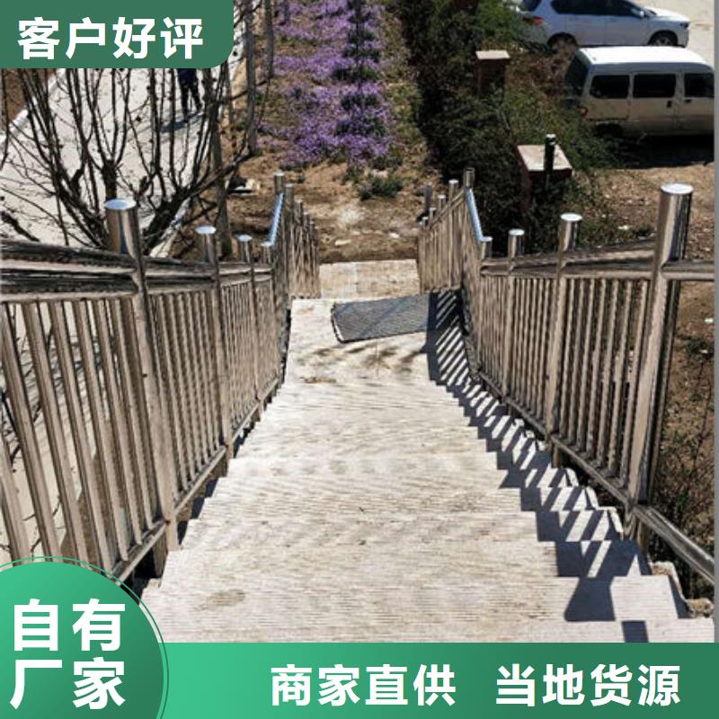 护栏实力商家供货稳定