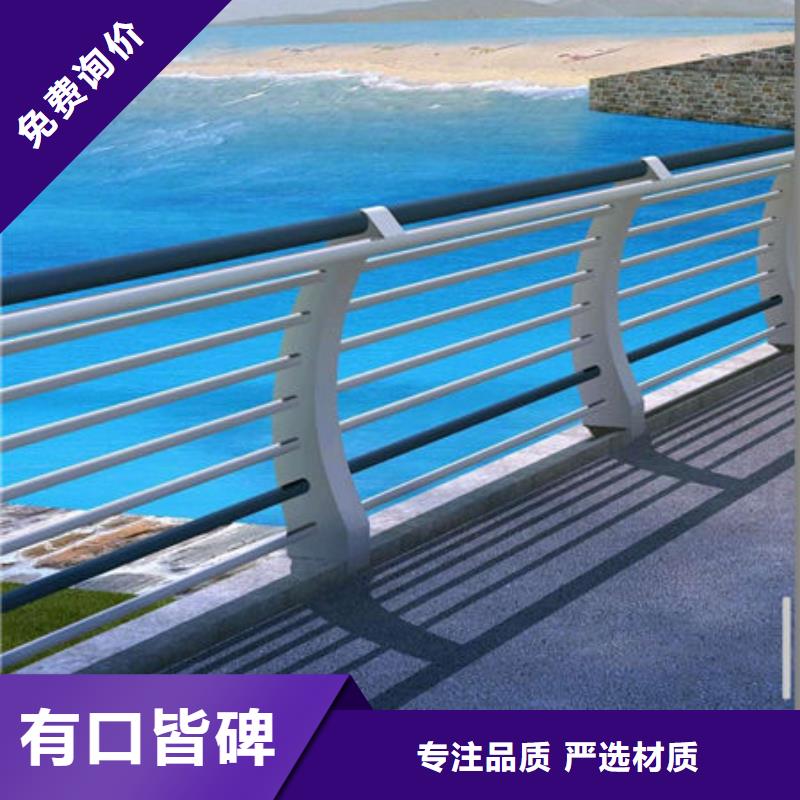 护栏供应采购