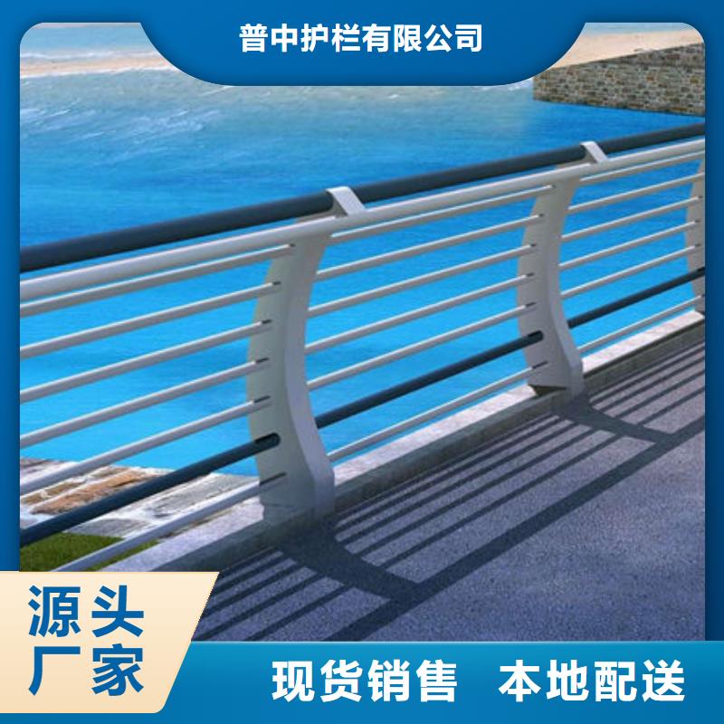 护栏送货上门
