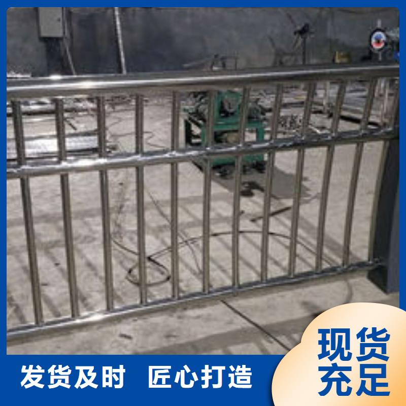 护栏工厂批发