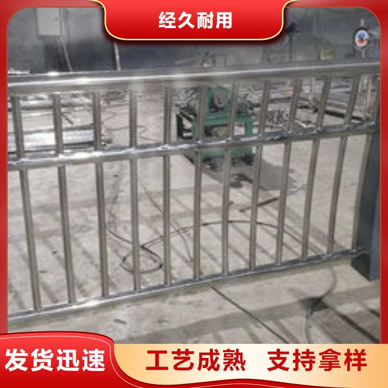 护栏订制批发