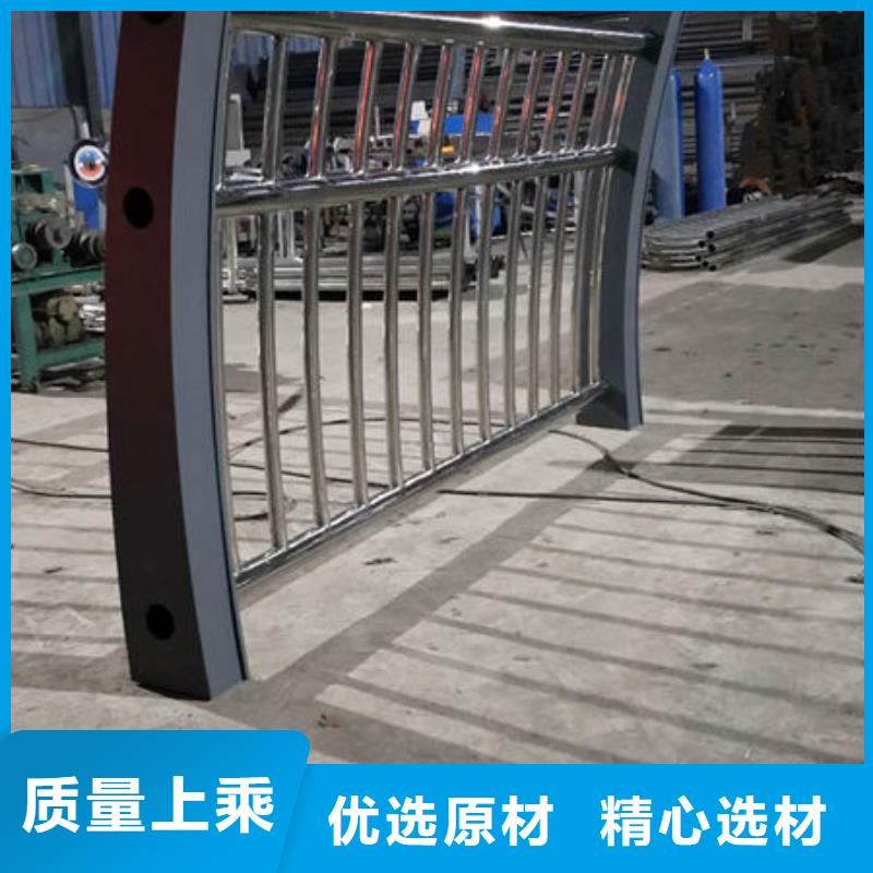 护栏不锈钢防撞护栏买的放心
