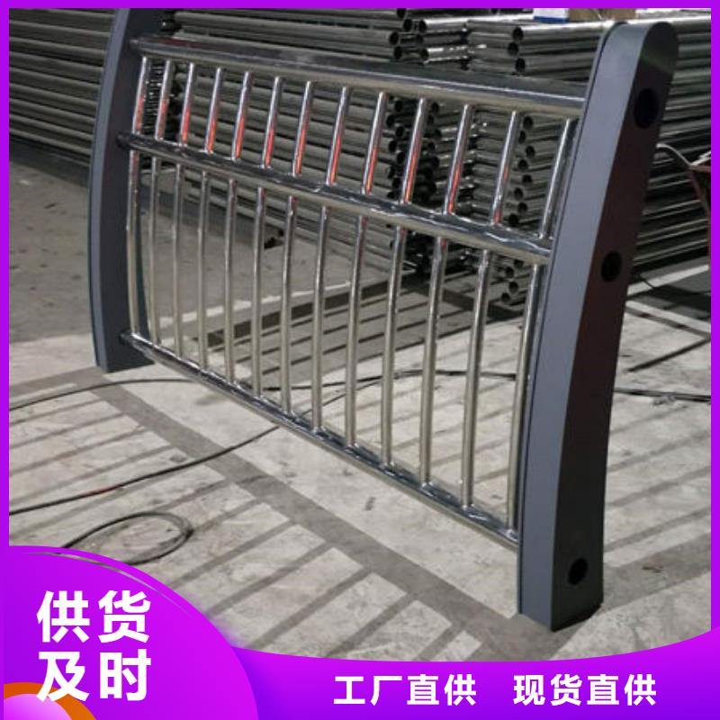 护栏根据要求定制