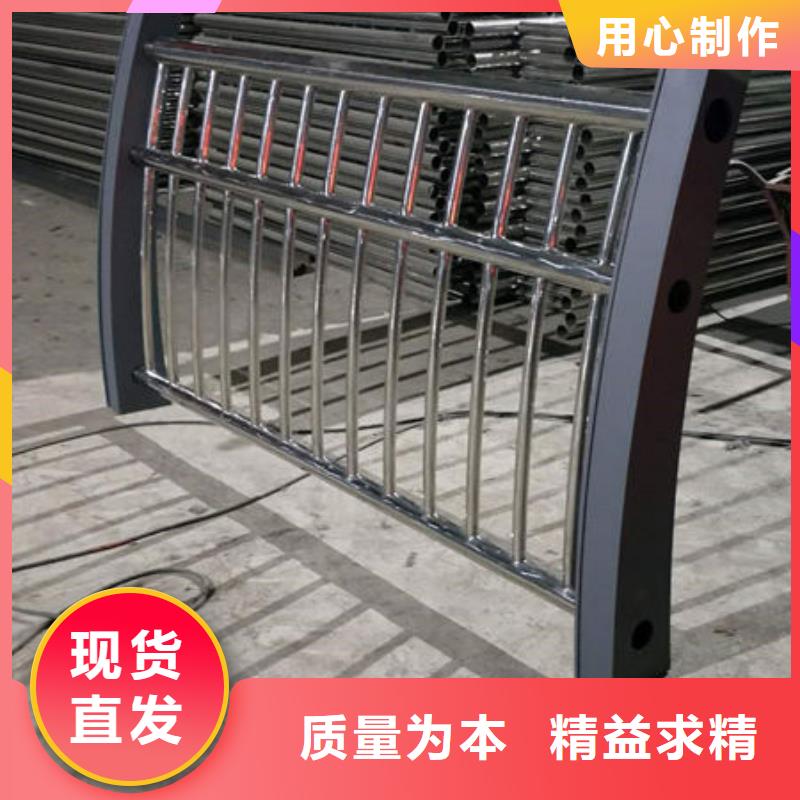 护栏买的放心安兴用的舒心