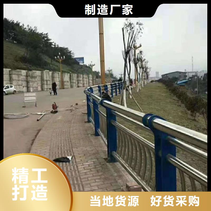 护栏按需定制真材实料