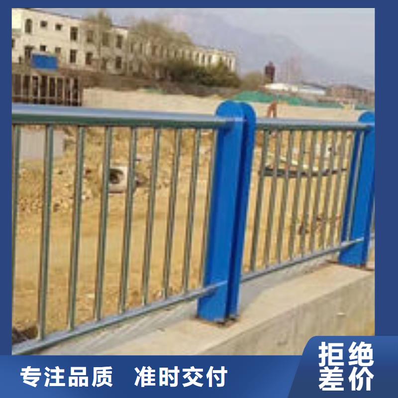 护栏诚信为本