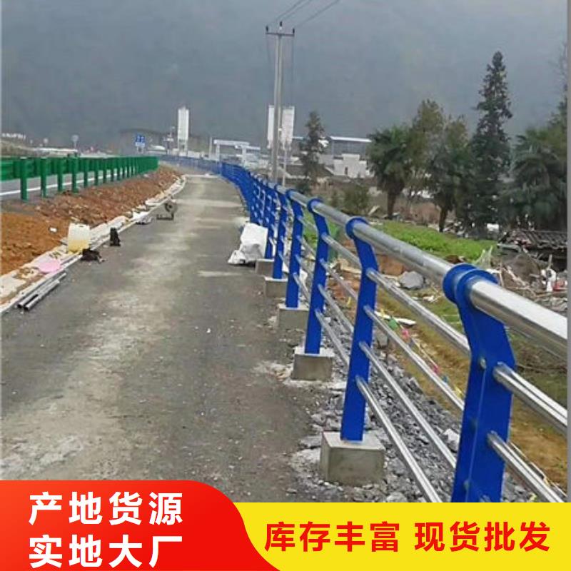 护栏精心选材