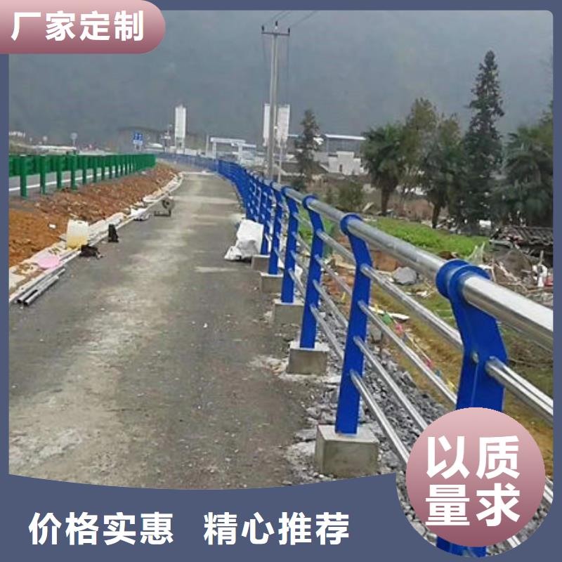 护栏产地批发