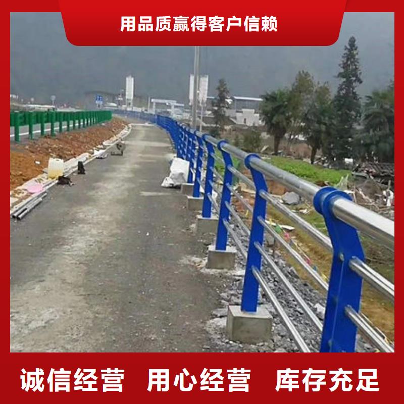 护栏实体厂家大量现货