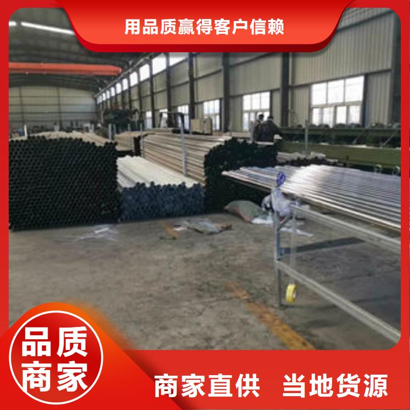 护栏精选优质材料