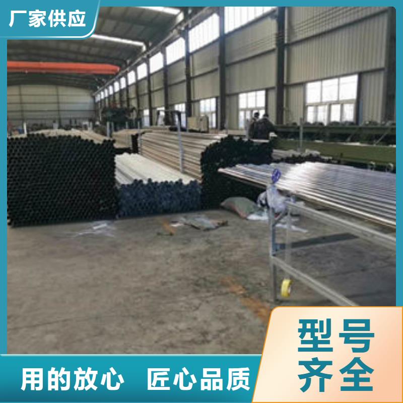 护栏品质值得信赖