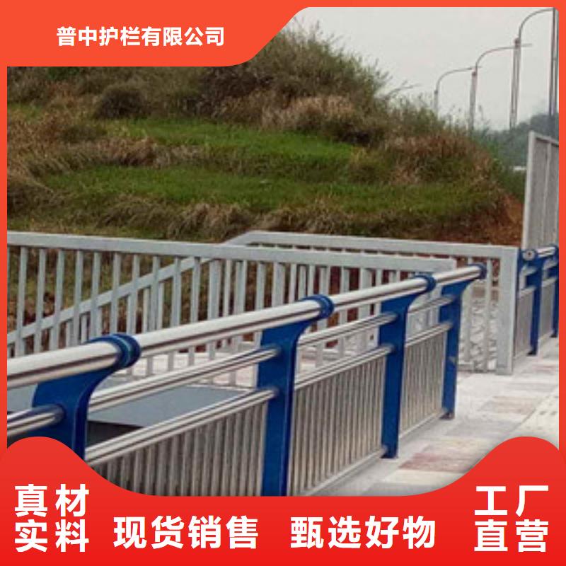 护栏好货直销