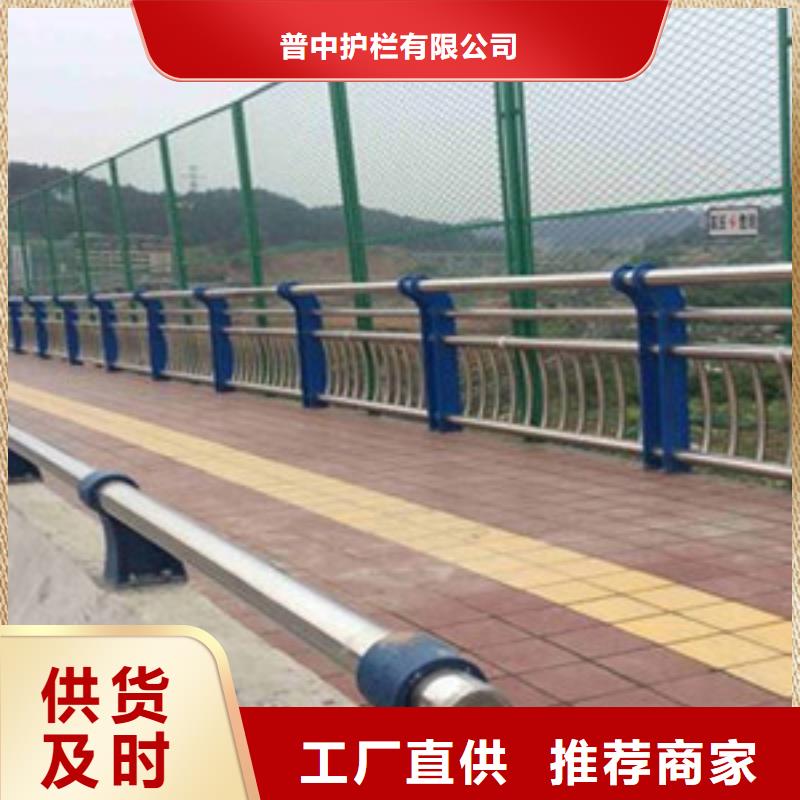 护栏多年行业积累