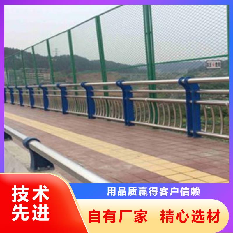 护栏符合行业标准
